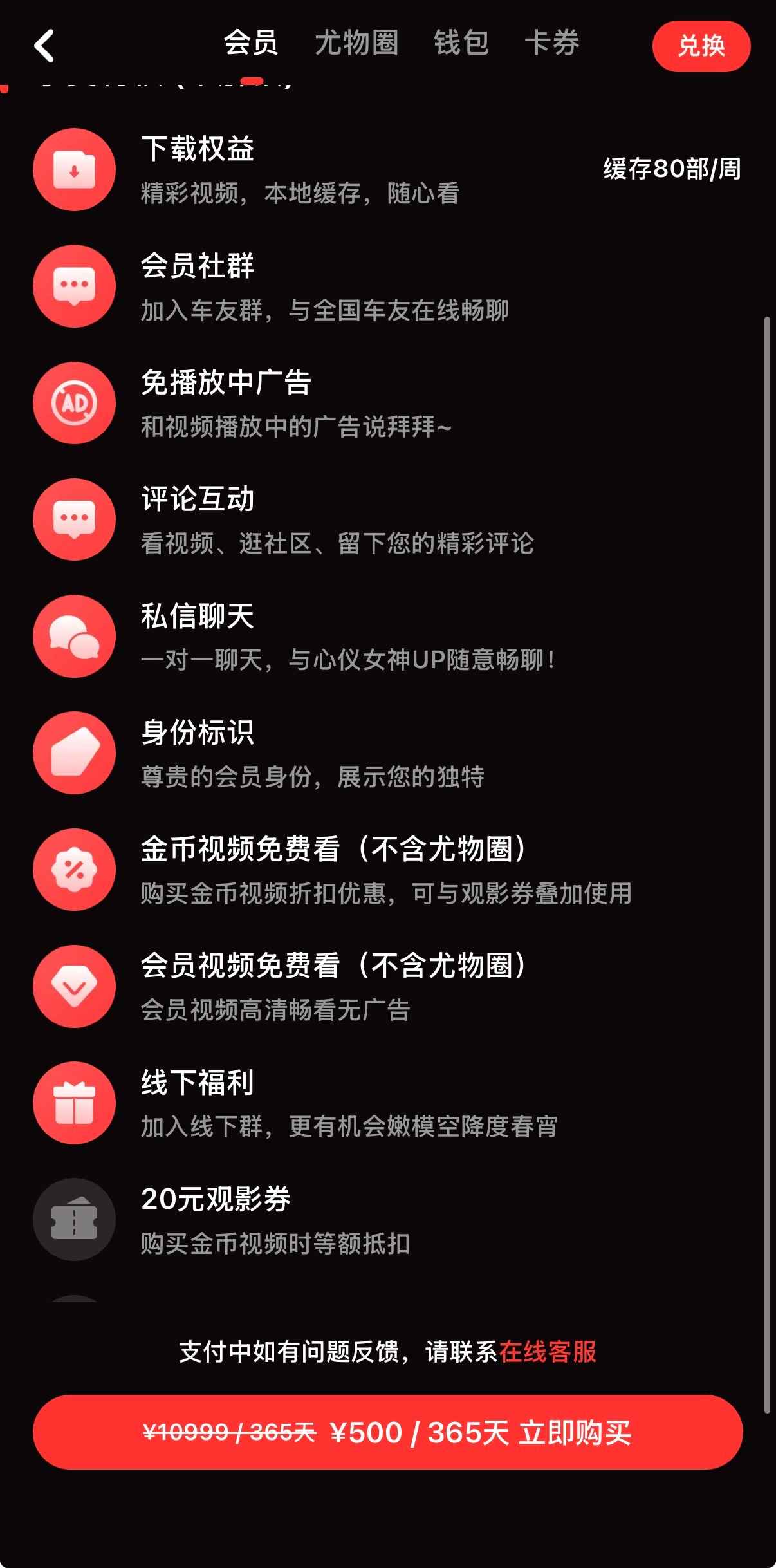 免费视频
